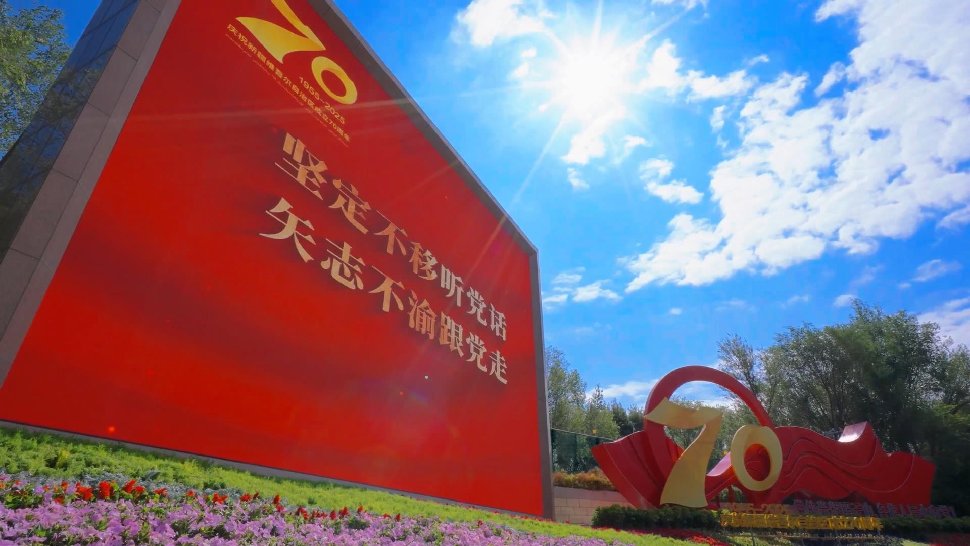 
北京大学第三医院黄牛代挂号电话票贩子号贩子网上预约挂号,住院检查加快,时政微视频丨瞰新疆