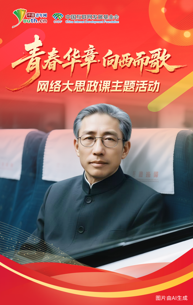 
广州市第一人民医院黄牛代挂号电话票贩子号贩子网上预约挂号,住院检查加快,【青春华章·向西而歌】就在明天！来自1956年的跨时空之问，你准备好了吗？