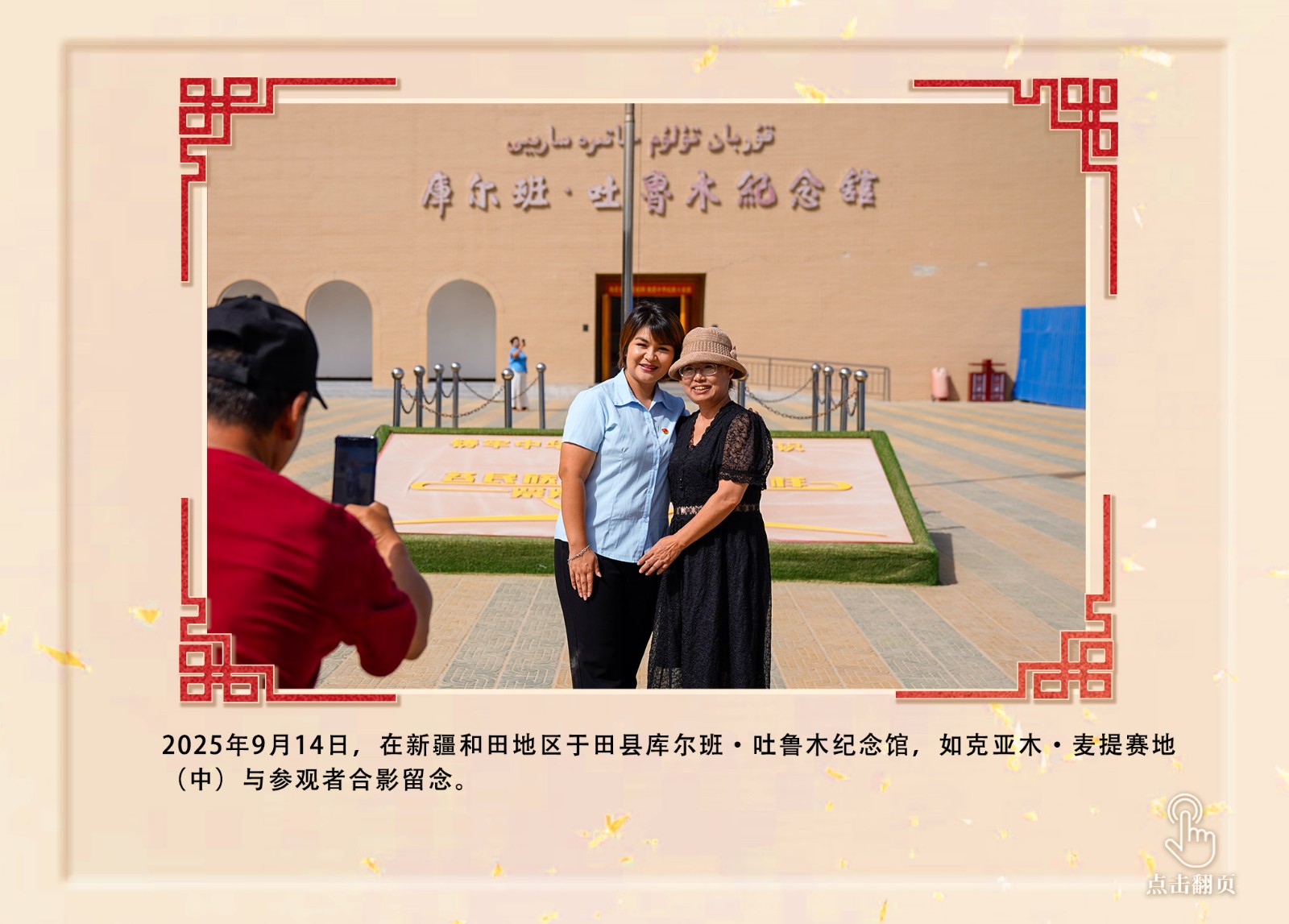 
首都医科大学附属安贞医院黄牛代挂号电话票贩子号贩子网上预约挂号,住院检查加快,镜观·回响｜从三封回信，感悟总书记对新疆群众的牵挂关怀