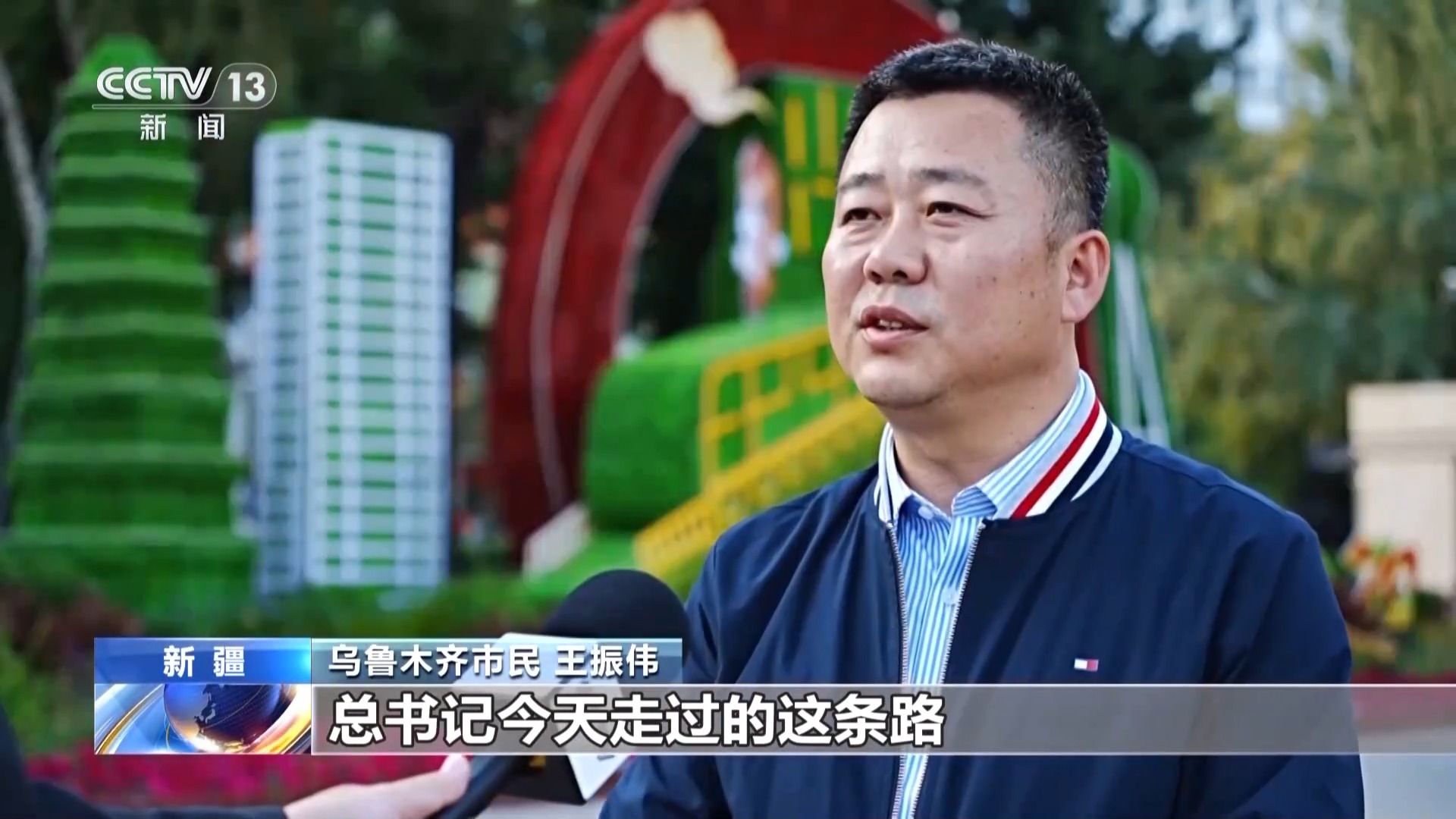 
中国人民解放军总医院黄牛代挂号电话票贩子号贩子网上预约挂号,住院检查加快,习近平总书记赴新疆 各族儿女倍感温暖振奋
