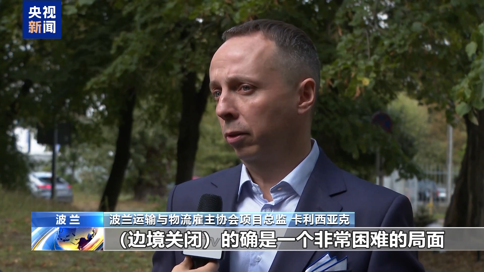 
中山一院黄牛代挂号电话票贩子号贩子网上预约挂号,住院检查加快,总台记者探访丨就业与物流受影响 波兰与白俄罗斯边境口岸将重开