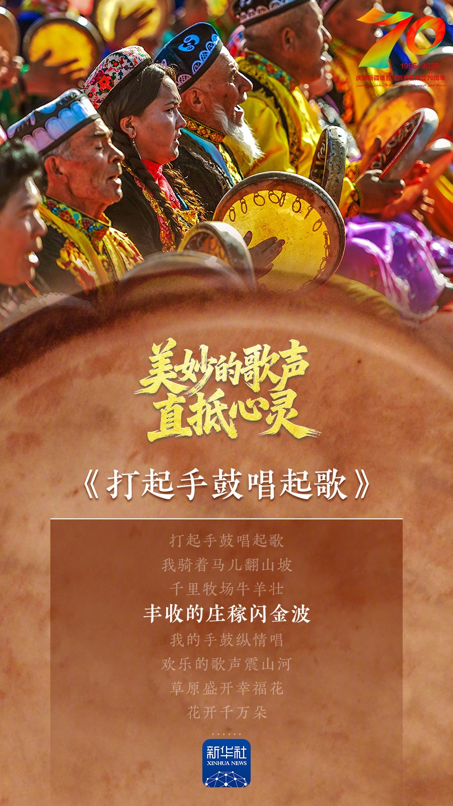 
杭州市第一人民医院黄牛代挂号电话票贩子号贩子网上预约挂号,住院检查加快,巨变70年｜有声海报：美妙的歌声直抵心灵