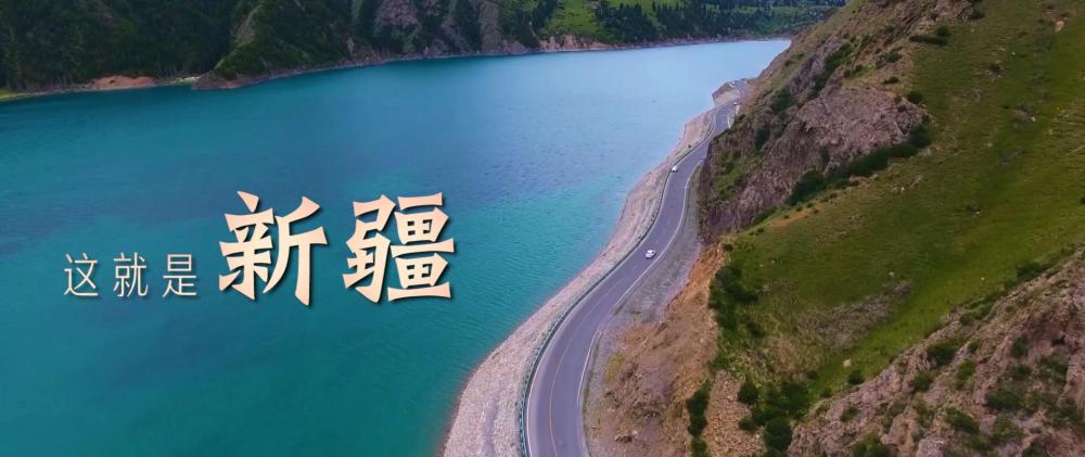
北京各大医院黄牛代挂号电话票贩子号贩子网上预约挂号,住院检查加快,跟着总书记的考察足迹｜瞰新疆