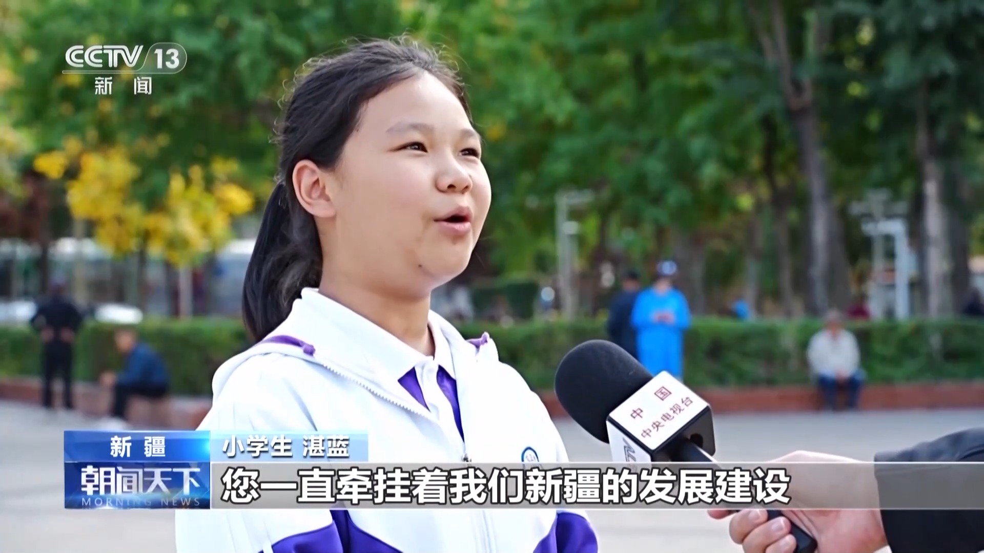 
中国人民解放军总医院黄牛代挂号电话票贩子号贩子网上预约挂号,住院检查加快,习近平总书记赴新疆 各族儿女倍感温暖振奋