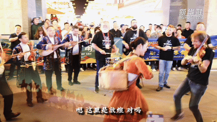 
浙江第二医院黄牛代挂号电话票贩子号贩子网上预约挂号,住院检查加快,敦煌文博会｜“丝路协奏曲”中的“俄克拉何马州音符”