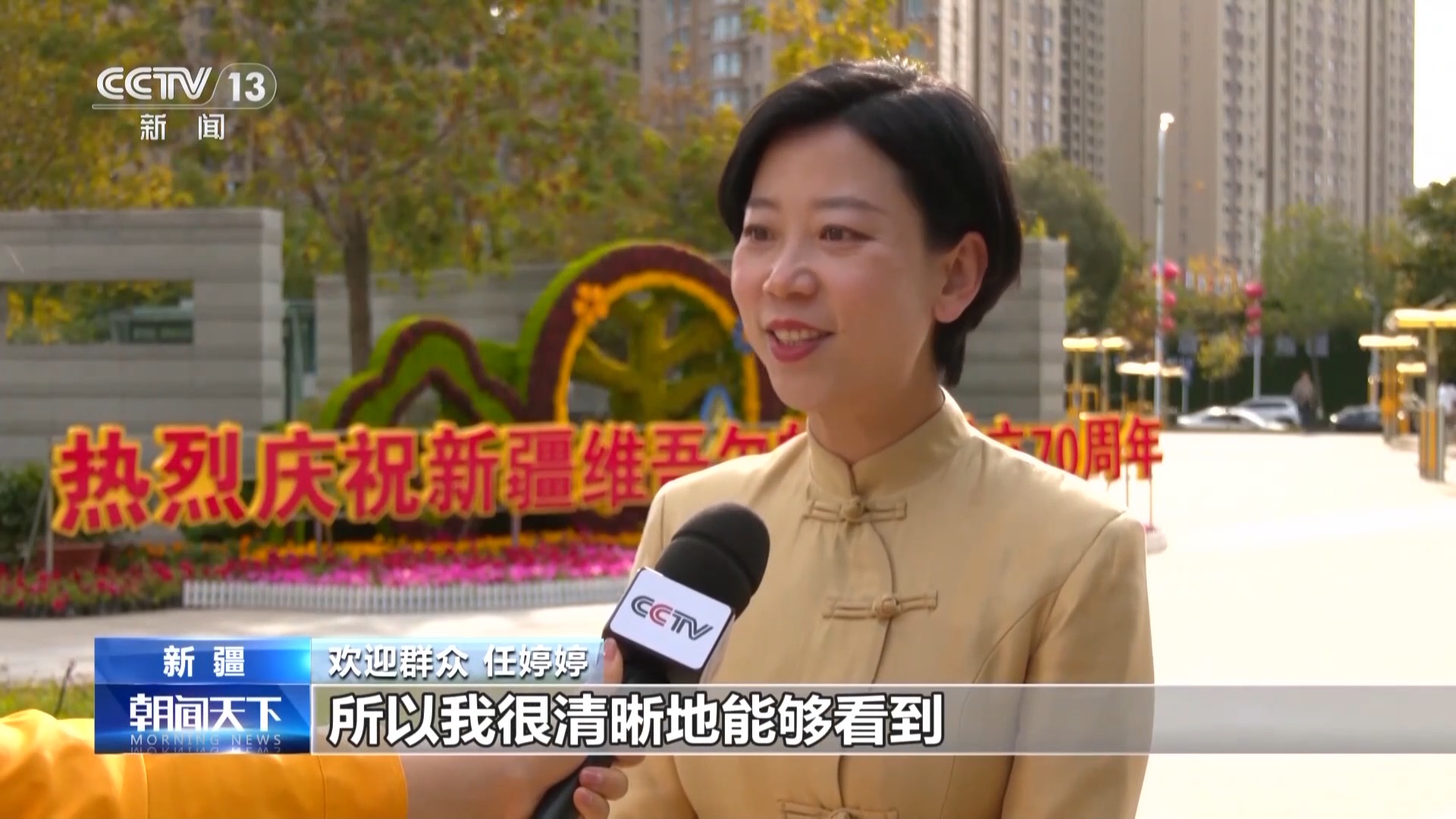 
中国人民解放军总医院黄牛代挂号电话票贩子号贩子网上预约挂号,住院检查加快,习近平总书记赴新疆 各族儿女倍感温暖振奋