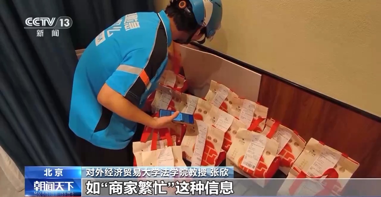 
南京市口腔医院黄牛代挂号电话票贩子号贩子网上预约挂号,住院检查加快,规范平台收费、商户入驻等！外卖“新规”征求意见
