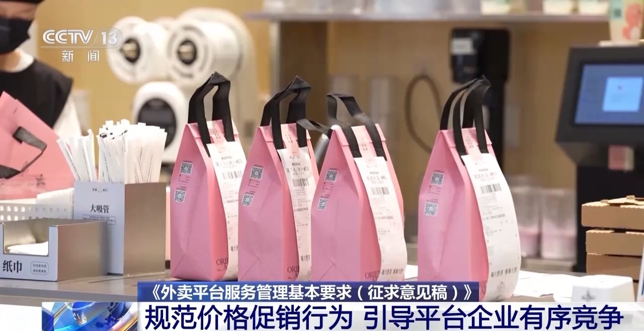 
南京市口腔医院黄牛代挂号电话票贩子号贩子网上预约挂号,住院检查加快,规范平台收费、商户入驻等！外卖“新规”征求意见
