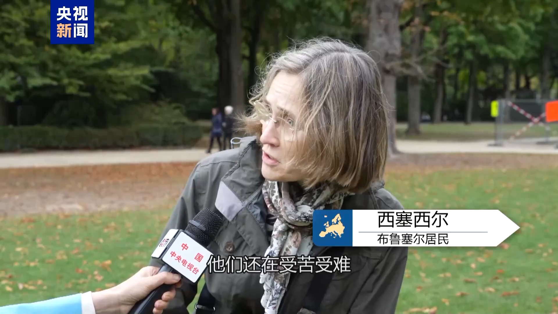 
北京同仁医院黄牛代挂号电话票贩子号贩子网上预约挂号,住院检查加快,“每个人都该有一个国家” 比利时民众支持政府承认巴勒斯坦国