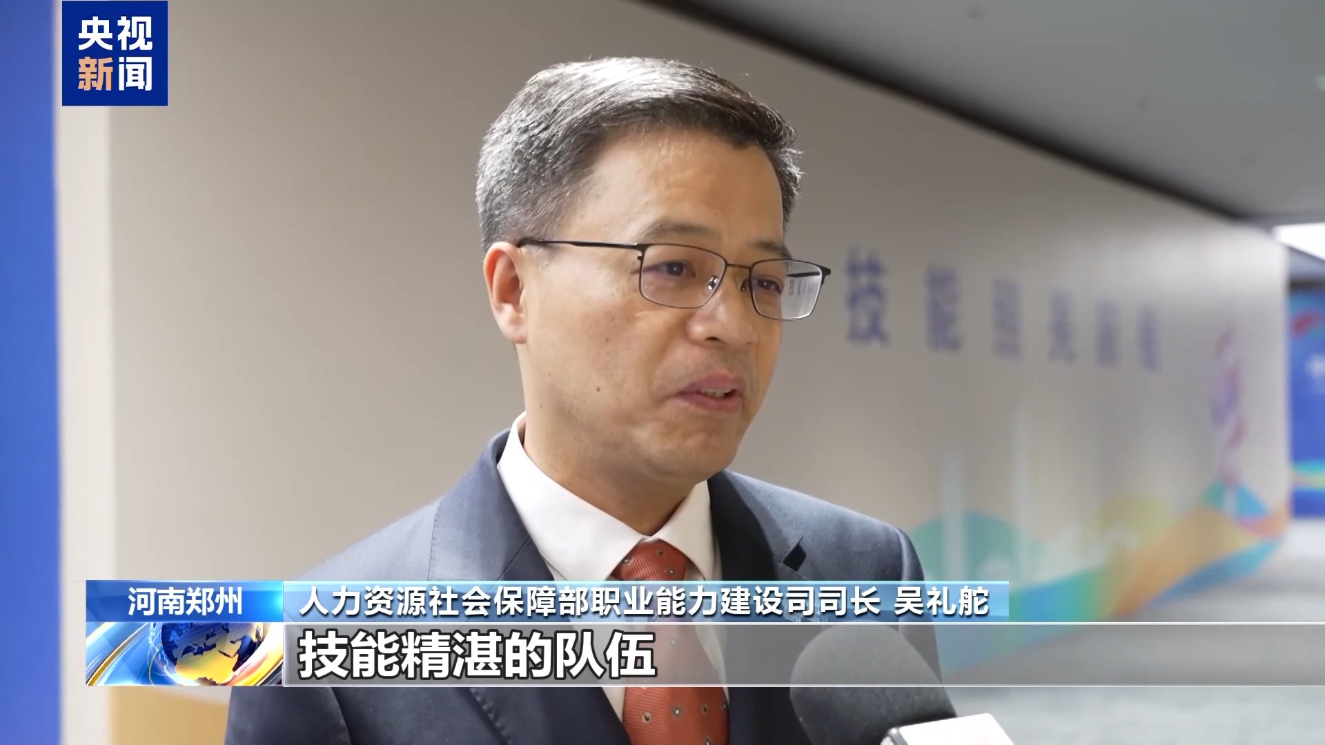 
杭州各大医院黄牛代挂号电话票贩子号贩子网上预约挂号,住院检查加快,一线工人变身金牌裁判 全国技能大赛点燃职业新未来