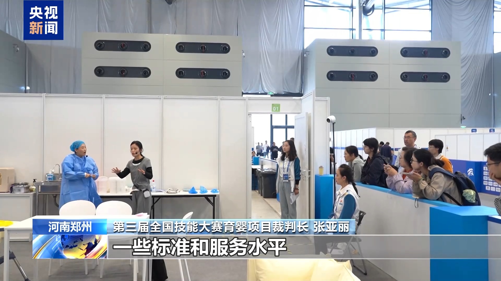 
杭州各大医院黄牛代挂号电话票贩子号贩子网上预约挂号,住院检查加快,一线工人变身金牌裁判 全国技能大赛点燃职业新未来