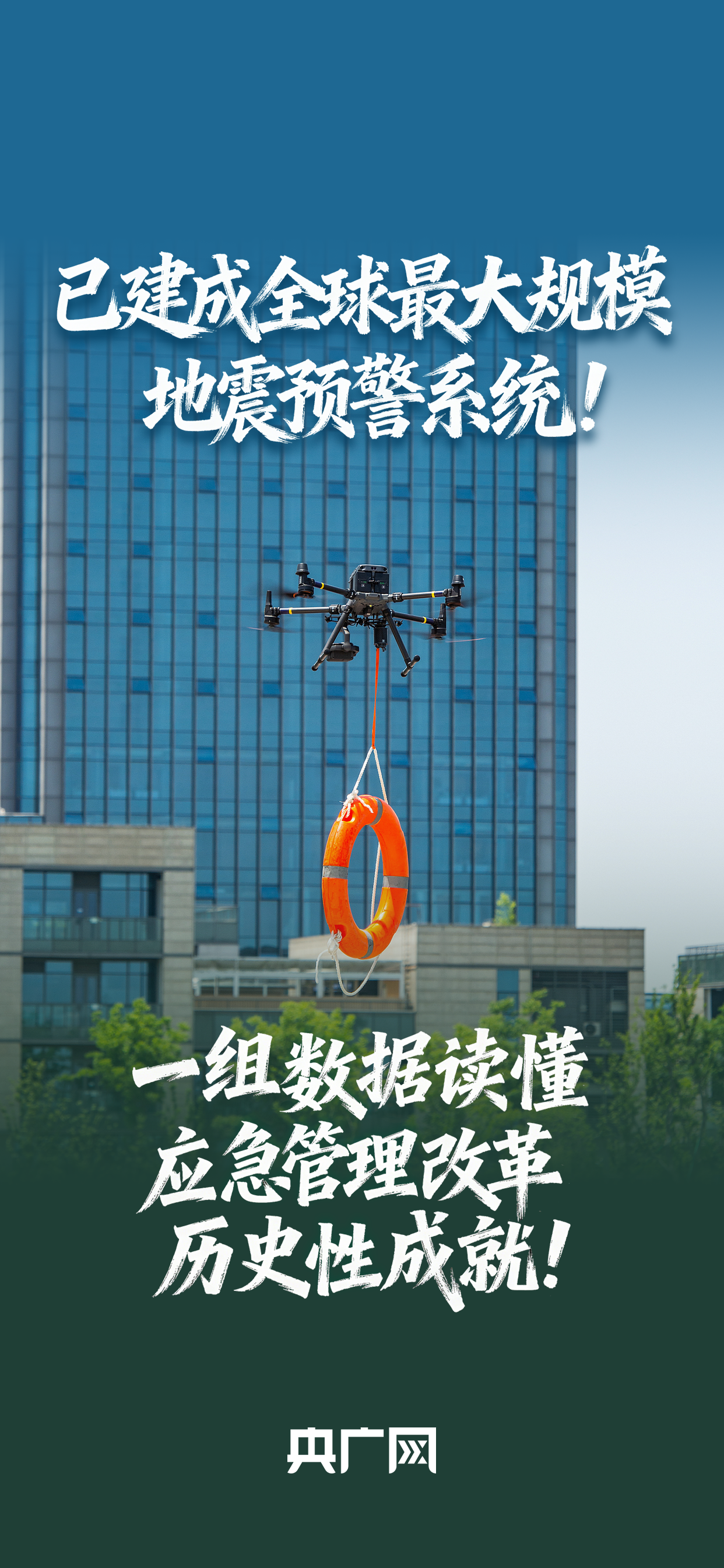 
首都医科大学附宣武医院黄牛代挂号电话票贩子号贩子网上预约挂号,住院检查加快,数读“十四五”答卷｜已建成全球最大规模地震预警系统！一组数据读懂应急管理改革历史性成就！