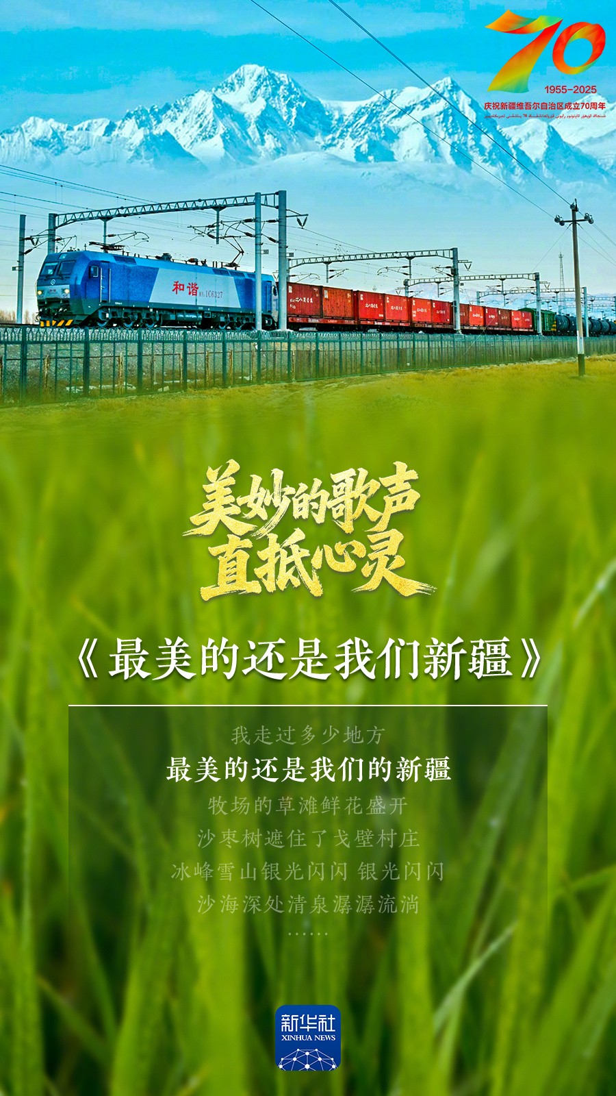 
杭州市第一人民医院黄牛代挂号电话票贩子号贩子网上预约挂号,住院检查加快,巨变70年｜有声海报：美妙的歌声直抵心灵