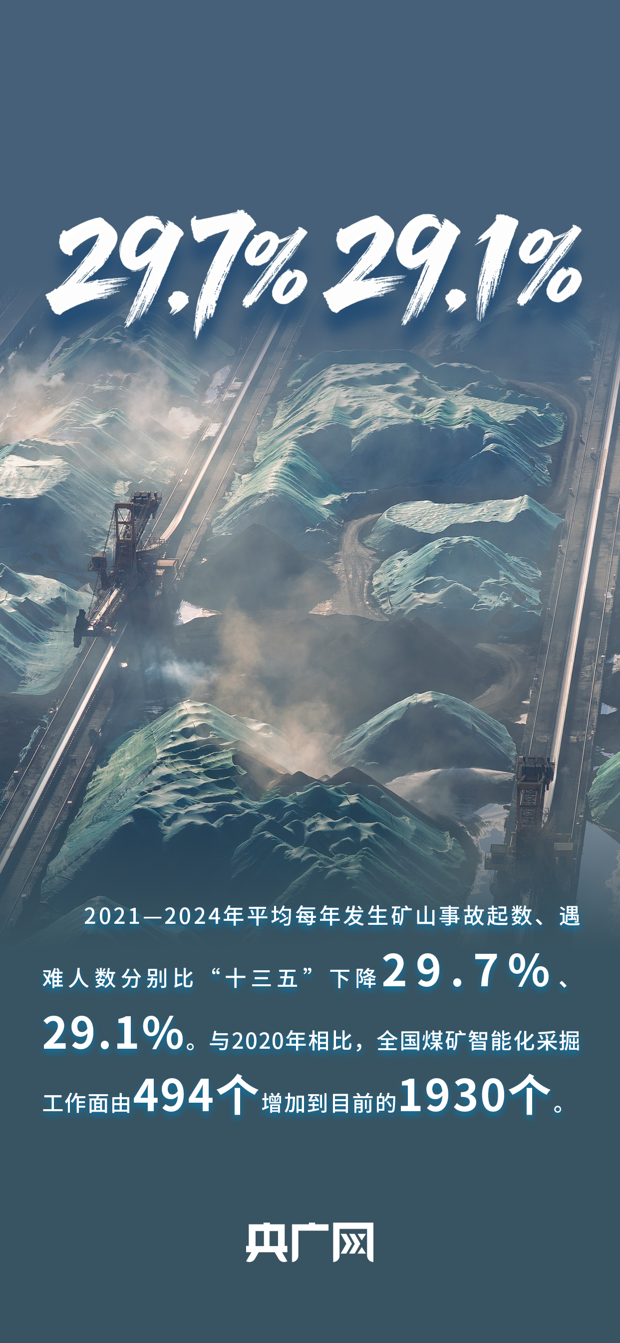 
首都医科大学附宣武医院黄牛代挂号电话票贩子号贩子网上预约挂号,住院检查加快,数读“十四五”答卷｜已建成全球最大规模地震预警系统！一组数据读懂应急管理改革历史性成就！