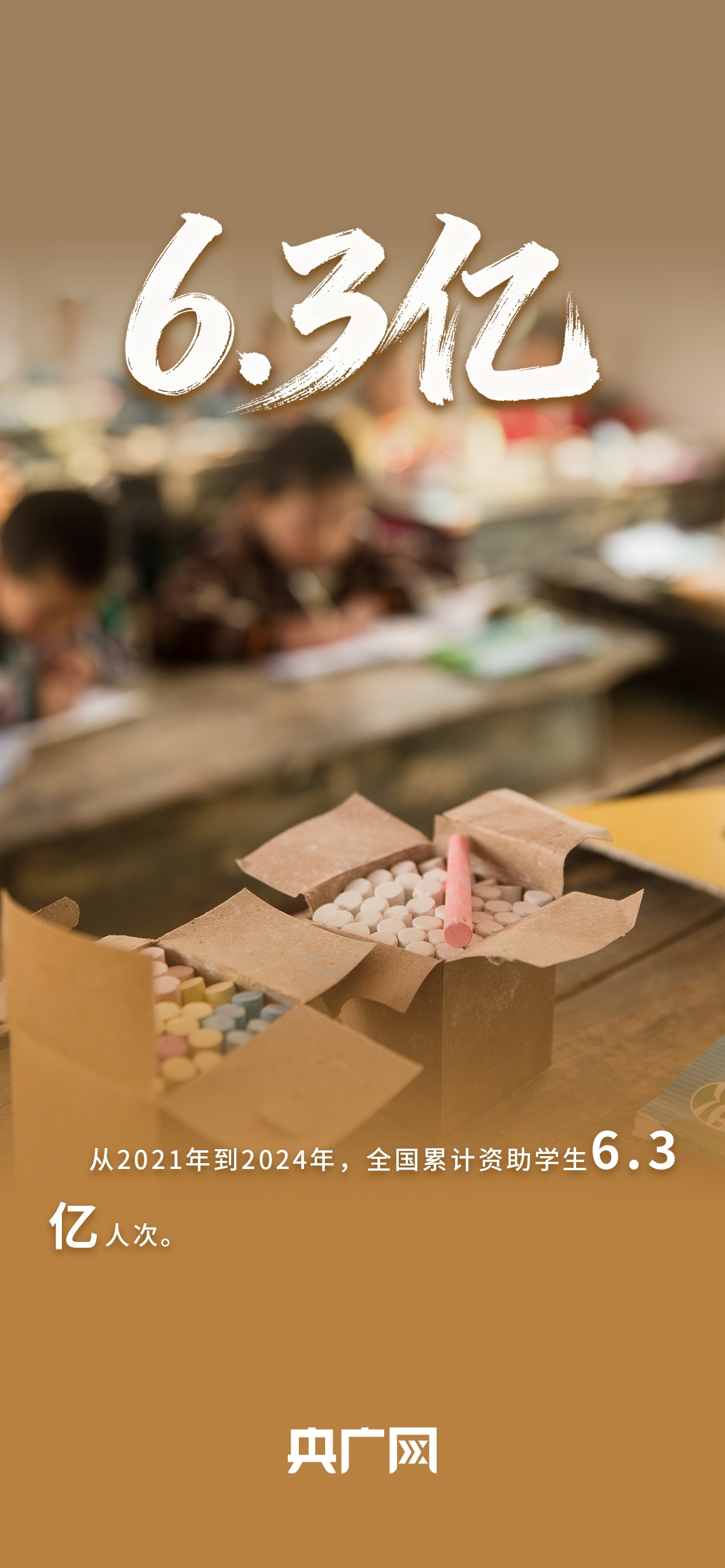 
江苏省中西医结合医院黄牛代挂号电话票贩子号贩子网上预约挂号,住院检查加快,数读“十四五”答卷｜历史性突破、世界规模最大！一组数据读懂加快建设“教育强国”进展成效！