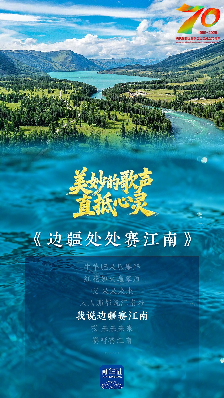 
杭州市第一人民医院黄牛代挂号电话票贩子号贩子网上预约挂号,住院检查加快,巨变70年｜有声海报：美妙的歌声直抵心灵