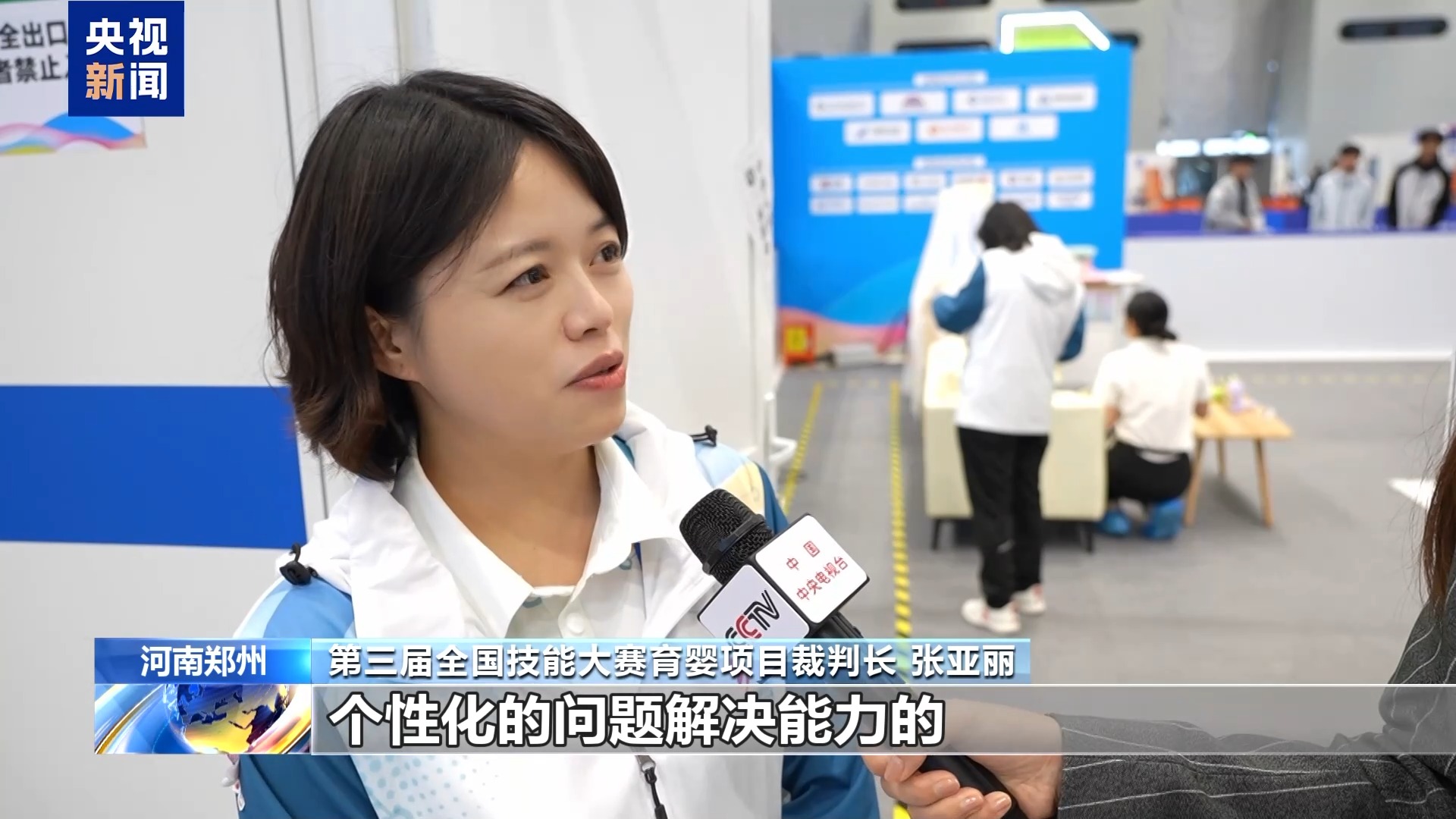 
杭州各大医院黄牛代挂号电话票贩子号贩子网上预约挂号,住院检查加快,一线工人变身金牌裁判 全国技能大赛点燃职业新未来