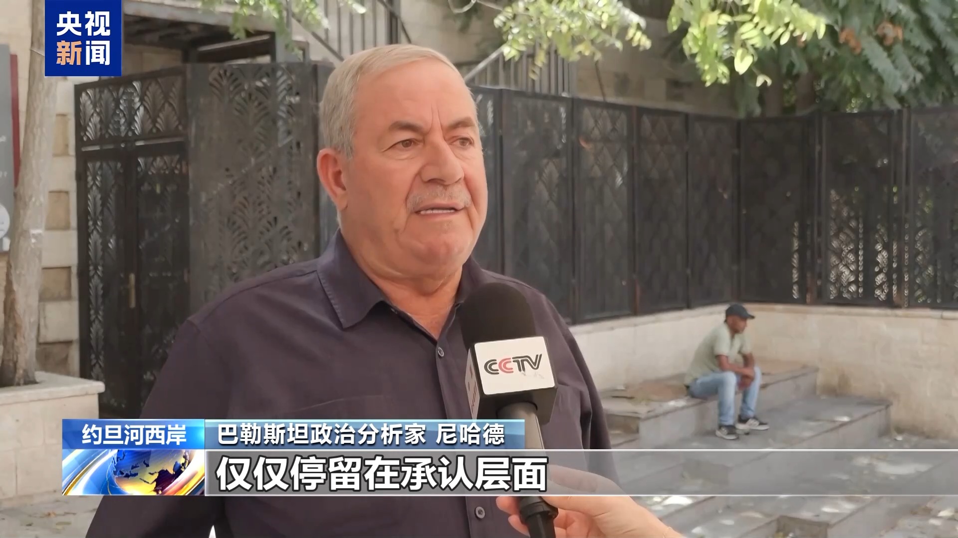
回龙观医院黄牛代挂号电话票贩子号贩子网上预约挂号,住院检查加快,巴勒斯坦官员：加沙未来必须由巴勒斯坦人主导