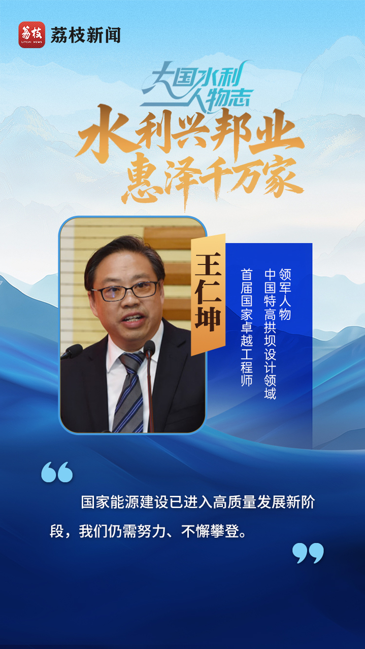 
北京人民医院黄牛代挂号电话票贩子号贩子网上预约挂号,住院检查加快,青春华章 | 大国水利人物志之兴利篇：水利兴邦业，惠泽千万家
