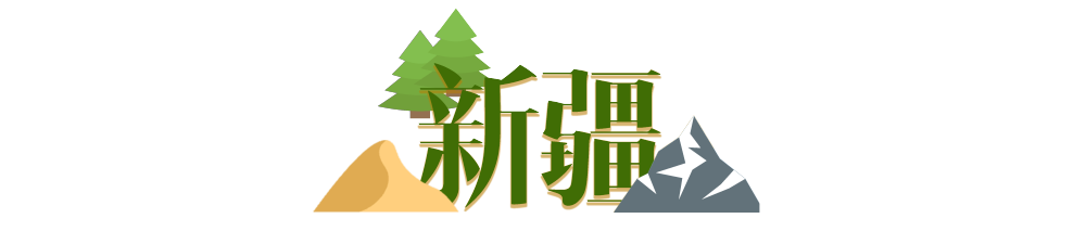
中国中医科学院望京医院黄牛代挂号电话票贩子号贩子网上预约挂号,住院检查加快,一组油画带你领略新疆体育的“国际范儿”