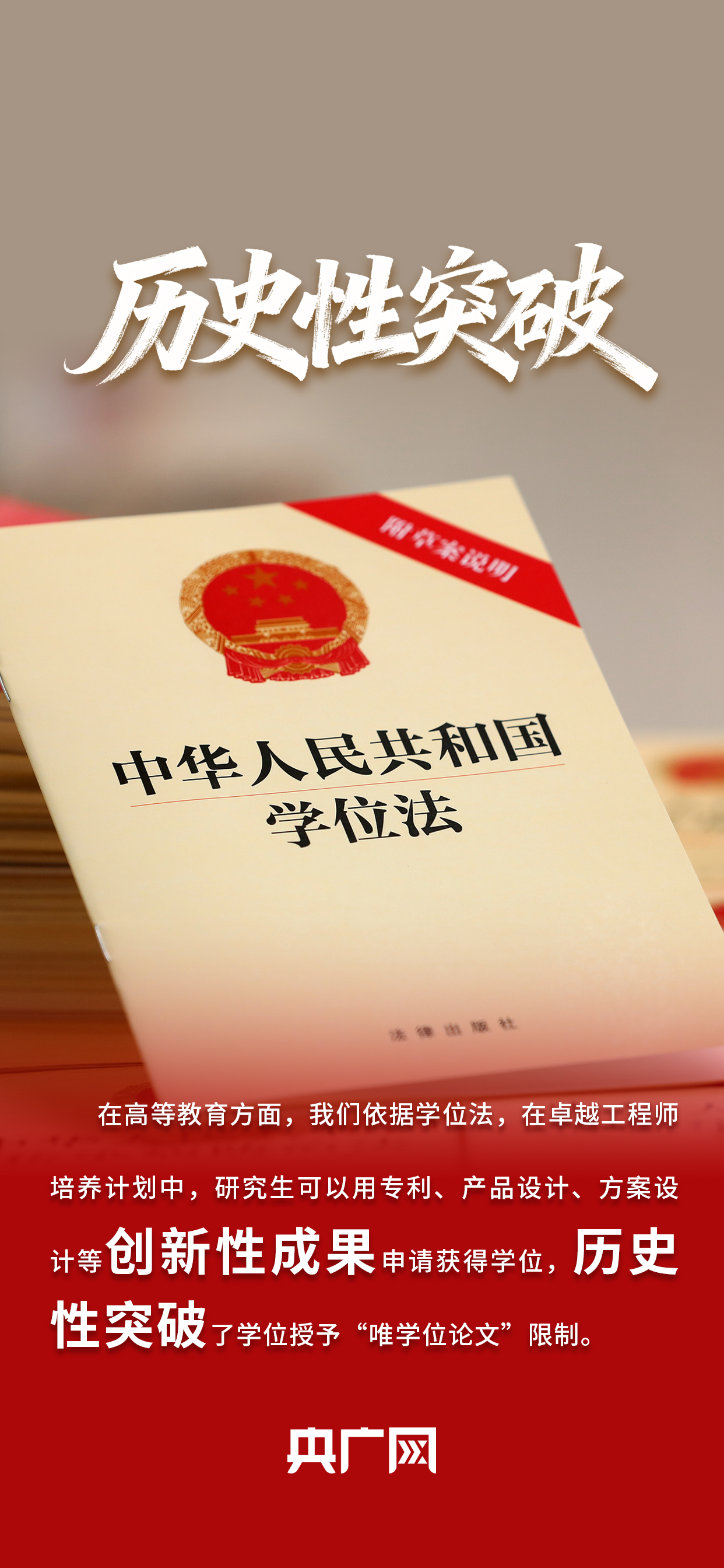 
江苏省中西医结合医院黄牛代挂号电话票贩子号贩子网上预约挂号,住院检查加快,数读“十四五”答卷｜历史性突破、世界规模最大！一组数据读懂加快建设“教育强国”进展成效！