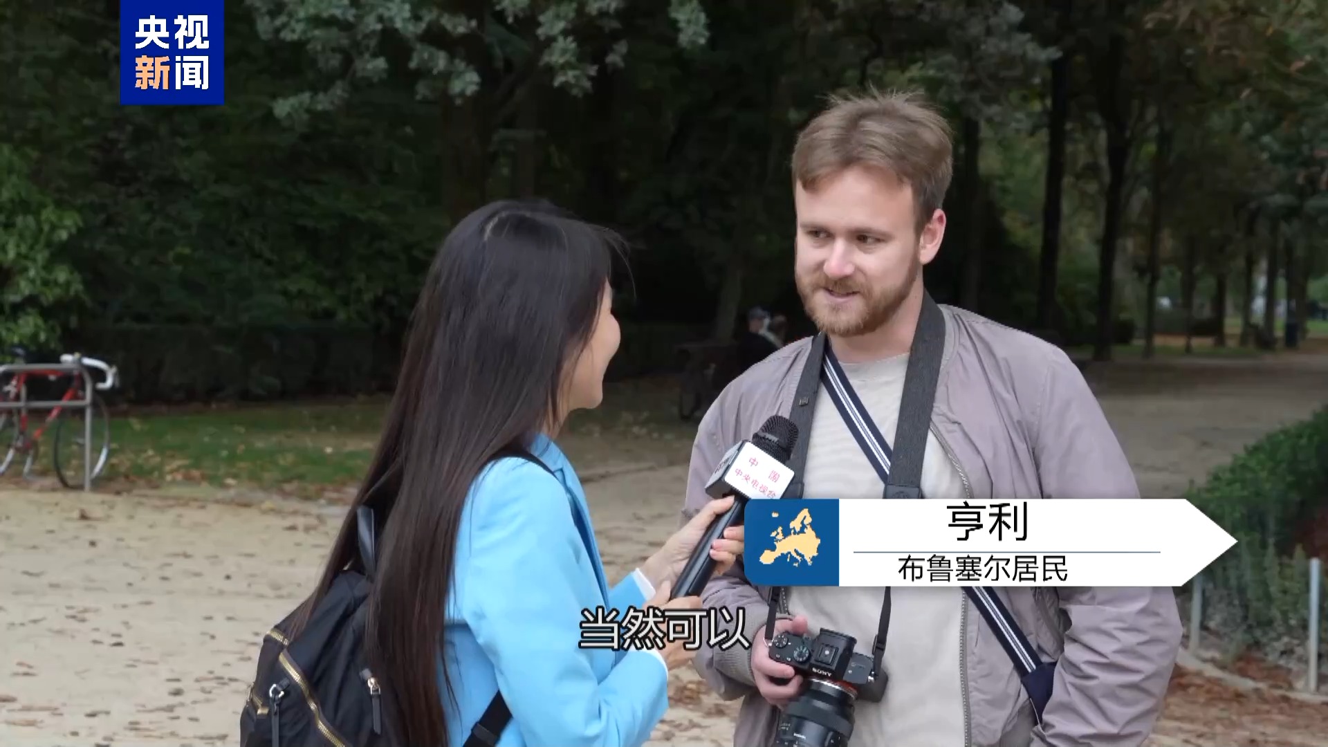 
北京同仁医院黄牛代挂号电话票贩子号贩子网上预约挂号,住院检查加快,“每个人都该有一个国家” 比利时民众支持政府承认巴勒斯坦国