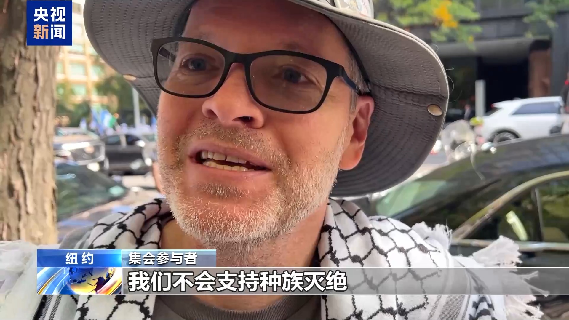 
中国医学科学院北京协和医院黄牛代挂号电话票贩子号贩子网上预约挂号,住院检查加快,联合国总部外举行集会 民众谴责美国支持以色列军事行动