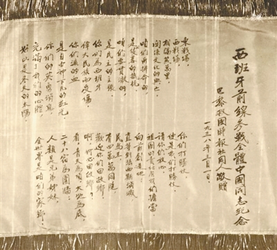 
上海儿科医院黄牛代挂号电话票贩子号贩子网上预约挂号,住院检查加快,用鲜血和生命诠释国际主义精神（铭记历史 开创未来）