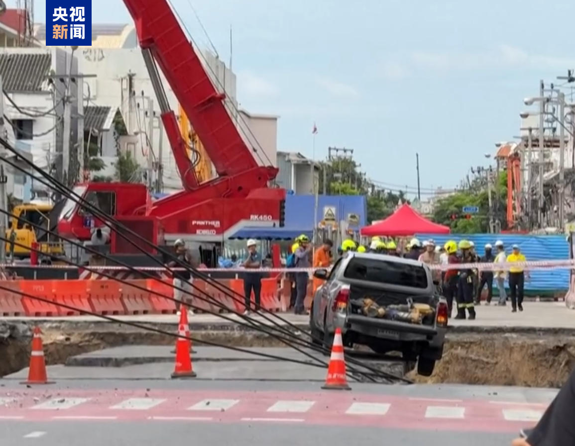 北京大学第六医院黄牛代挂号电话票贩子号贩子网上预约挂号,住院检查加快,泰国曼谷一道路大面积塌陷 形成巨坑