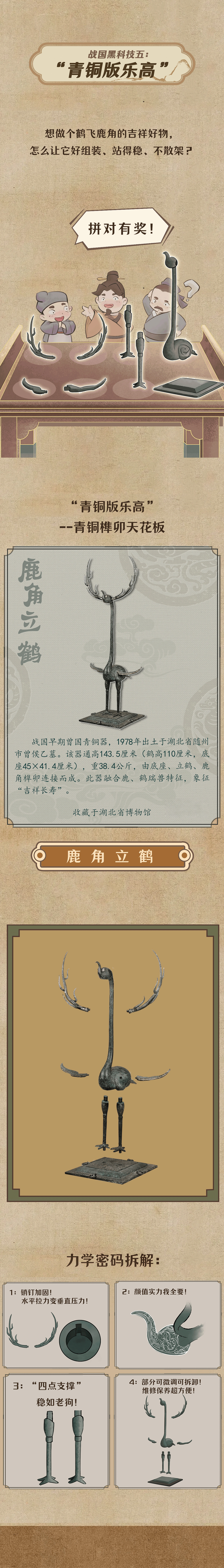 
江苏省中医院黄牛代挂号电话票贩子号贩子网上预约挂号,住院检查加快,何以中国｜穿越时空 看战国 “黑科技” 有多绝？
