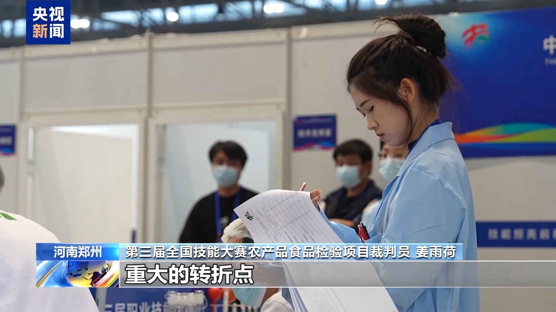 
杭州各大医院黄牛代挂号电话票贩子号贩子网上预约挂号,住院检查加快,一线工人变身金牌裁判 全国技能大赛点燃职业新未来