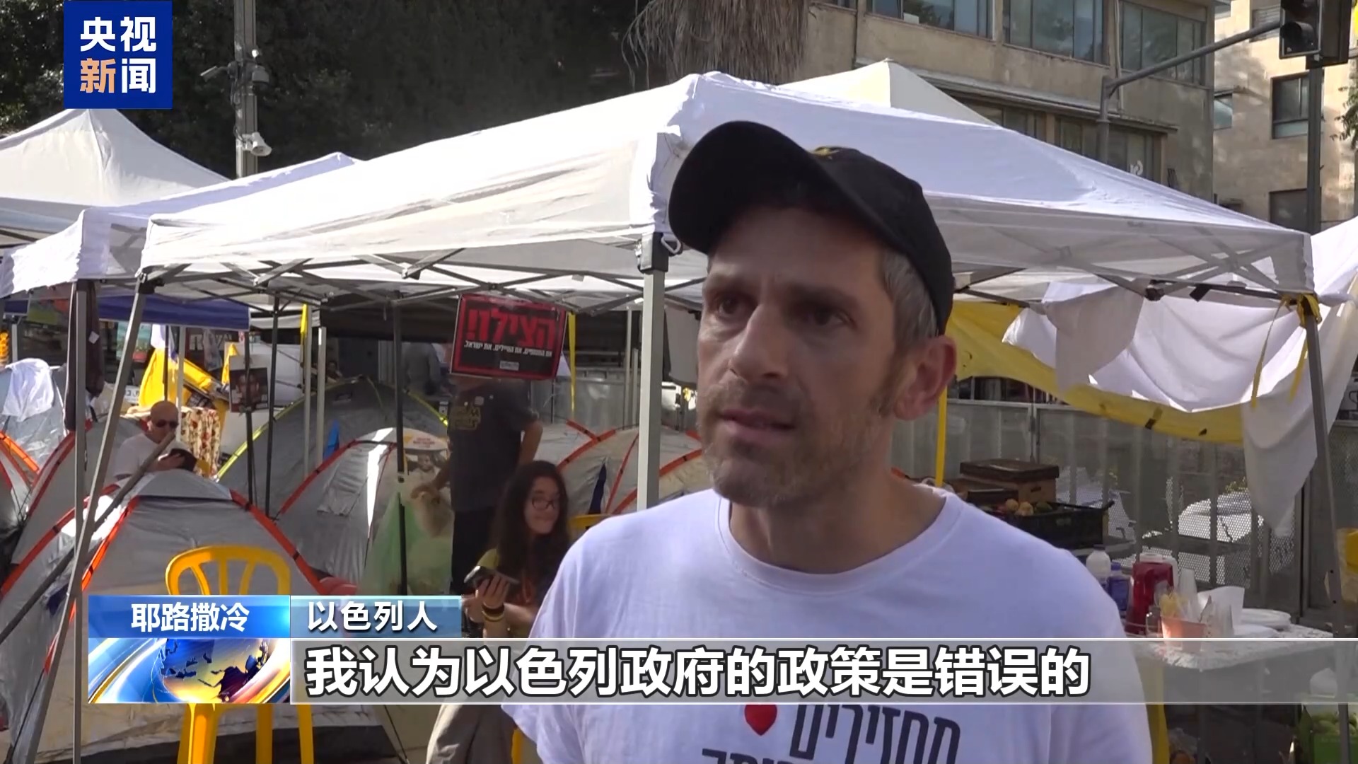 
北京大学肿瘤医院黄牛代挂号电话票贩子号贩子网上预约挂号,住院检查加快,以色列民众反对进攻加沙 民意与政府撕裂加剧