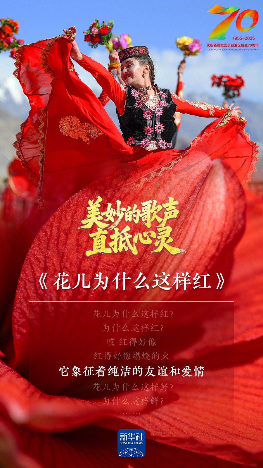 
杭州市第一人民医院黄牛代挂号电话票贩子号贩子网上预约挂号,住院检查加快,巨变70年｜有声海报：美妙的歌声直抵心灵
