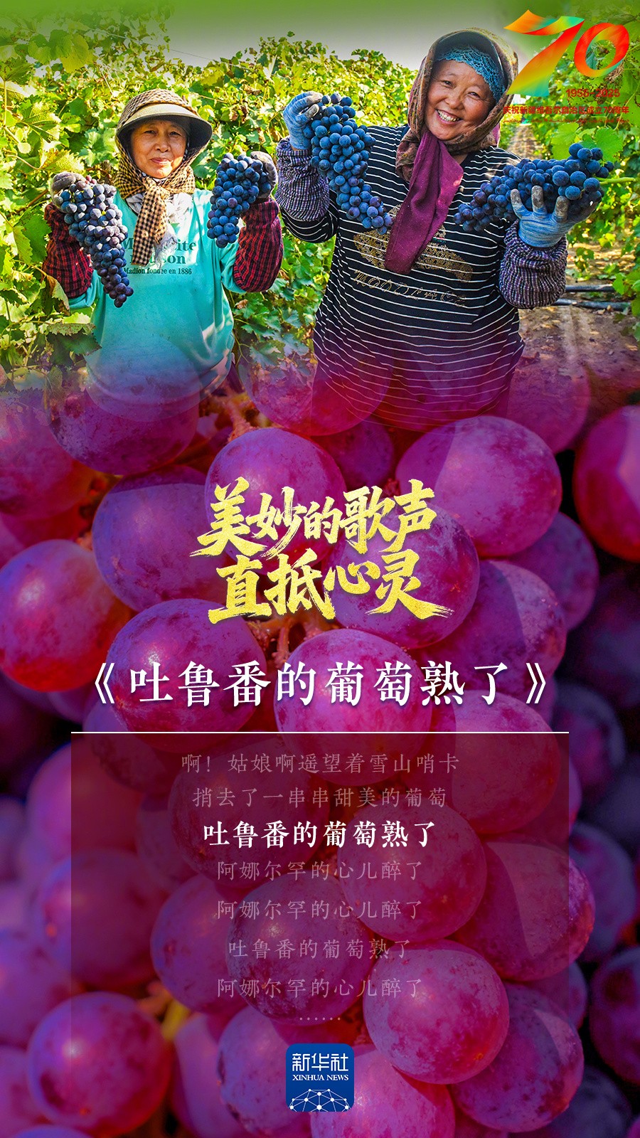 
杭州市第一人民医院黄牛代挂号电话票贩子号贩子网上预约挂号,住院检查加快,巨变70年｜有声海报：美妙的歌声直抵心灵