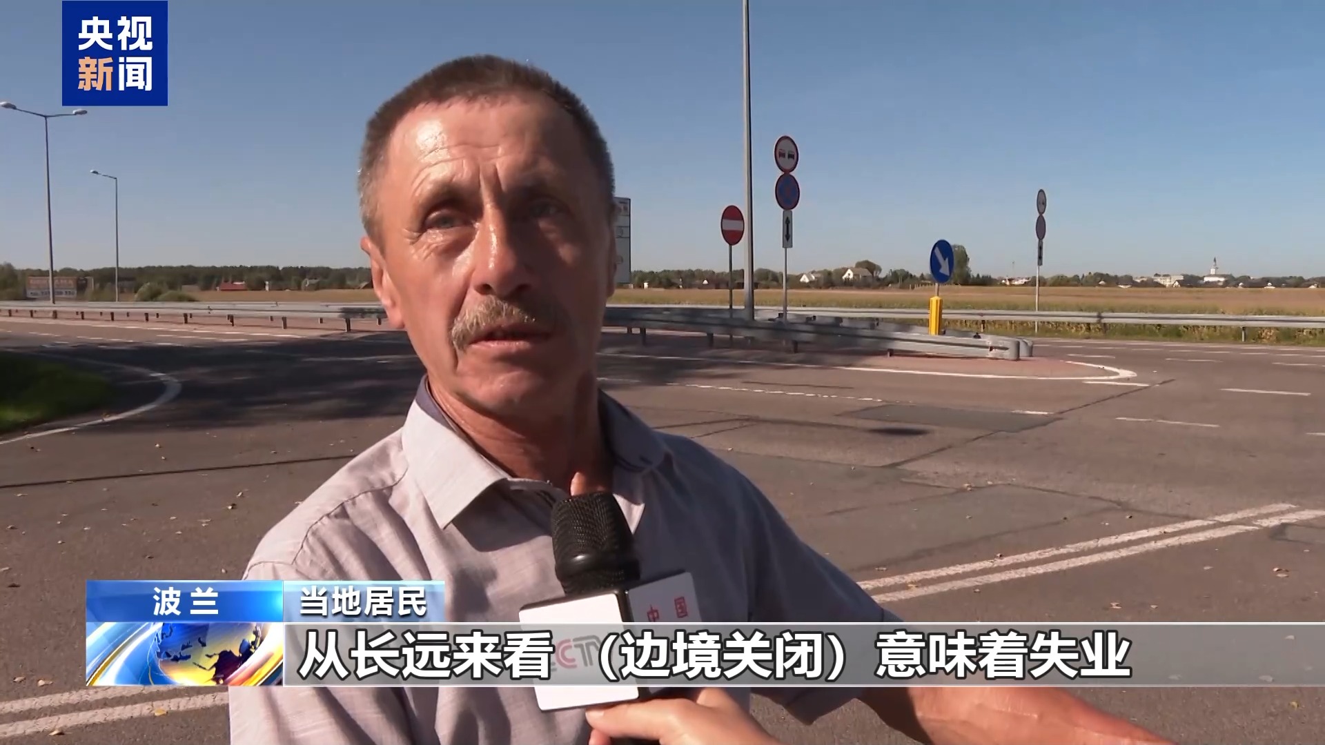
中山一院黄牛代挂号电话票贩子号贩子网上预约挂号,住院检查加快,总台记者探访丨就业与物流受影响 波兰与白俄罗斯边境口岸将重开