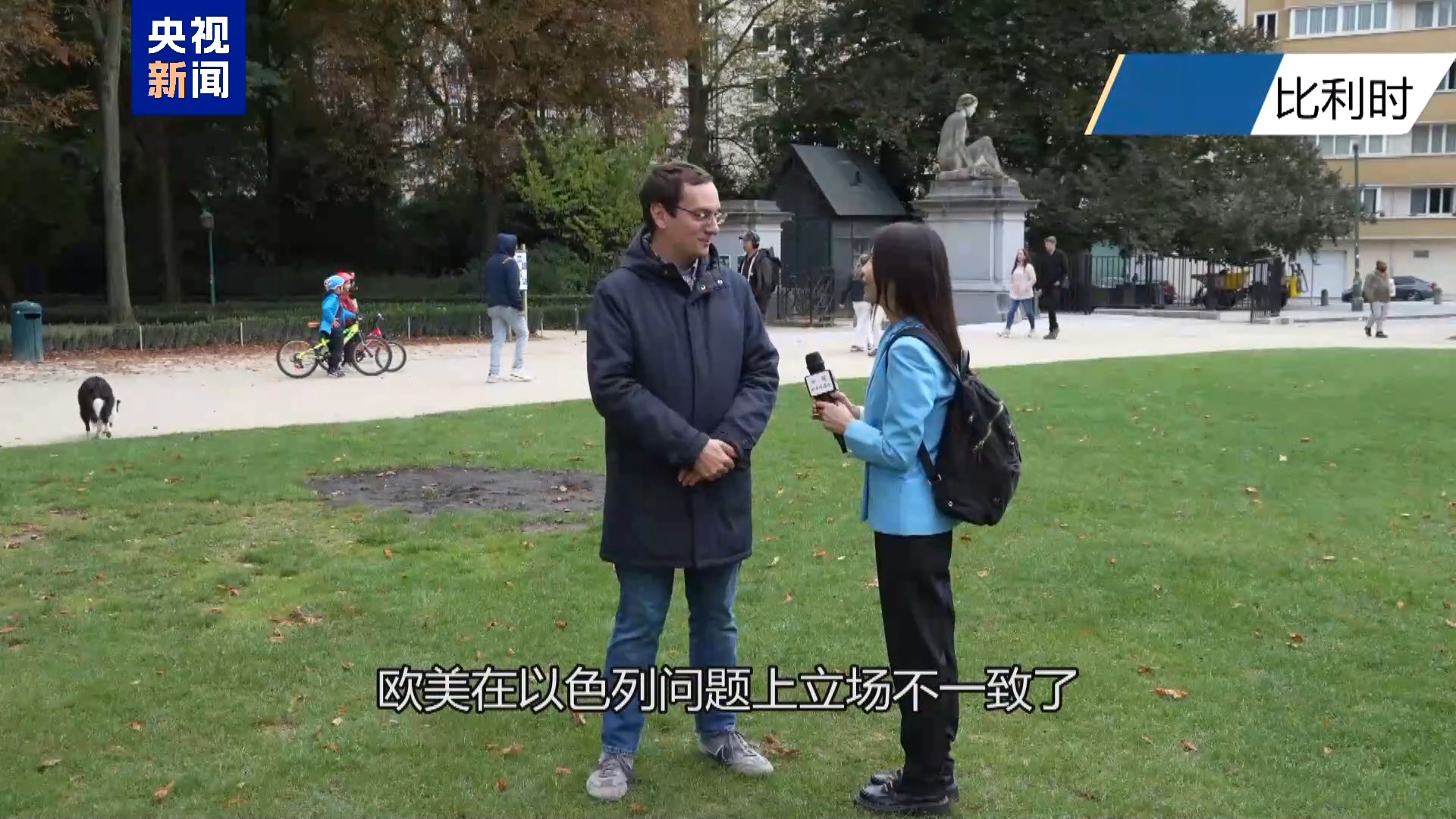 
北京同仁医院黄牛代挂号电话票贩子号贩子网上预约挂号,住院检查加快,“每个人都该有一个国家” 比利时民众支持政府承认巴勒斯坦国