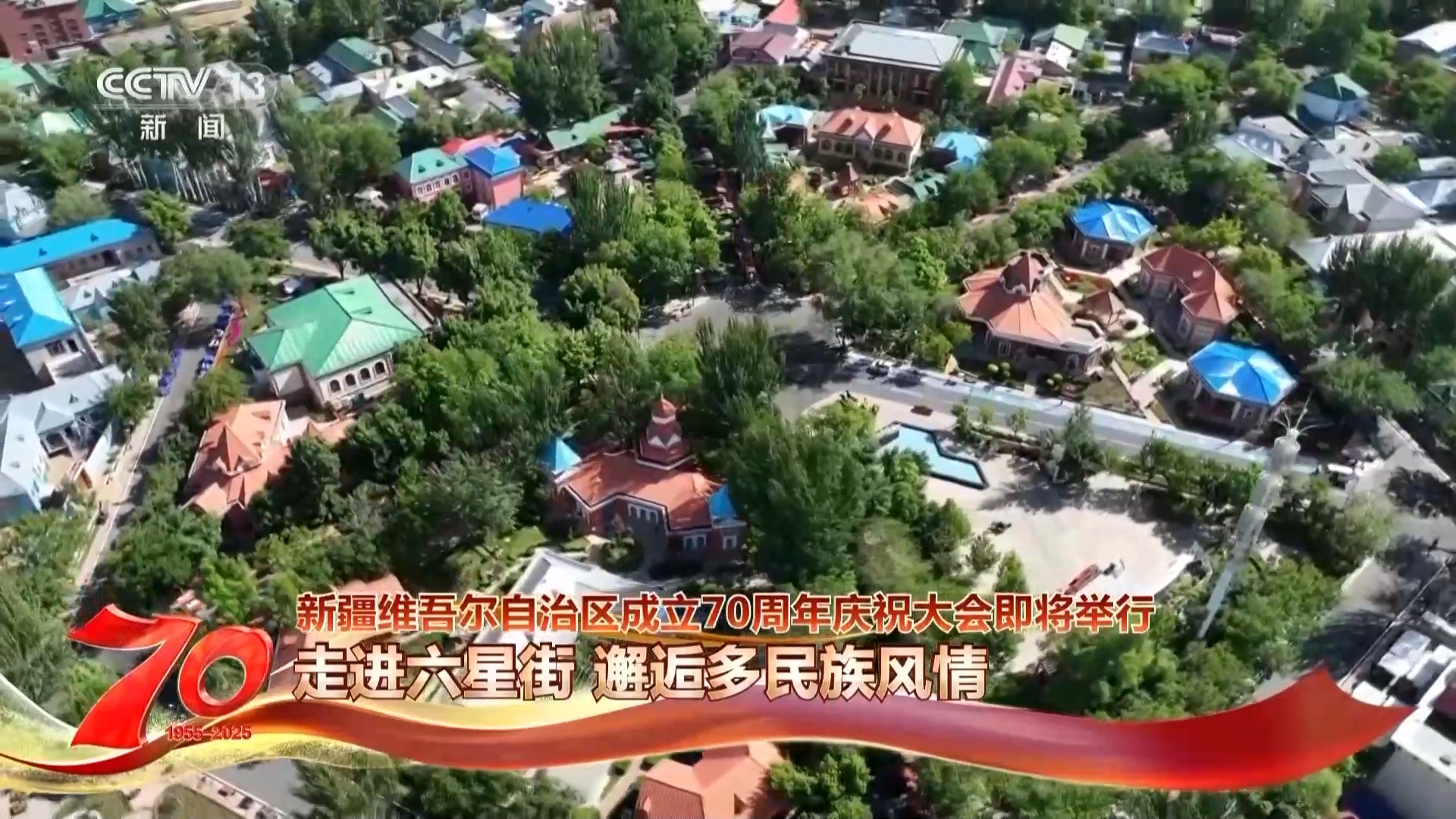 
首都医科大学附属阜外医院黄牛代挂号电话票贩子号贩子网上预约挂号,住院检查加快,喝奶茶 品美食 感受幸福的味道！多民族在六星街共享幸福家园