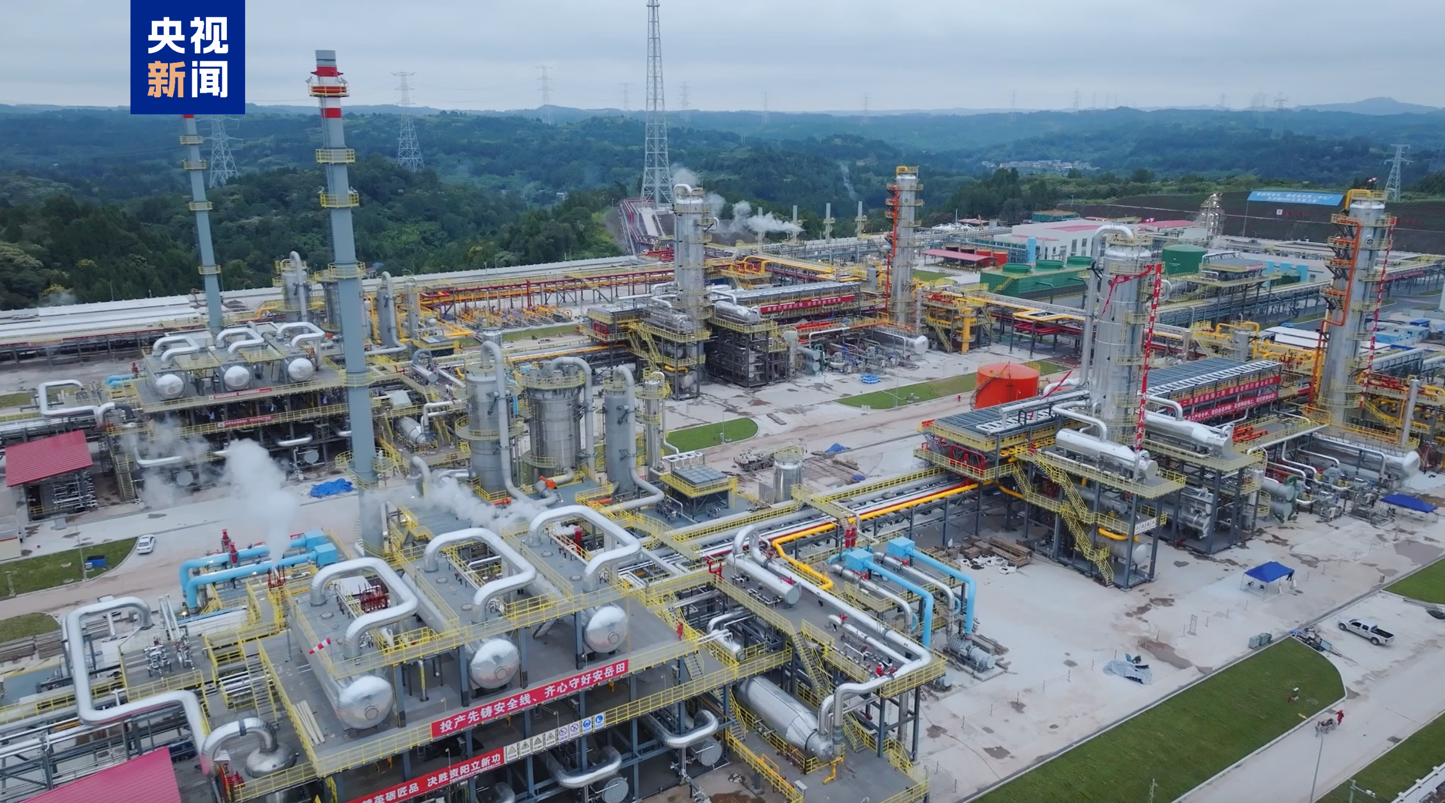 
中国医学科学院北京协和医院黄牛代挂号电话票贩子号贩子网上预约挂号,住院检查加快,国内单套最大天然气净化厂建成投产