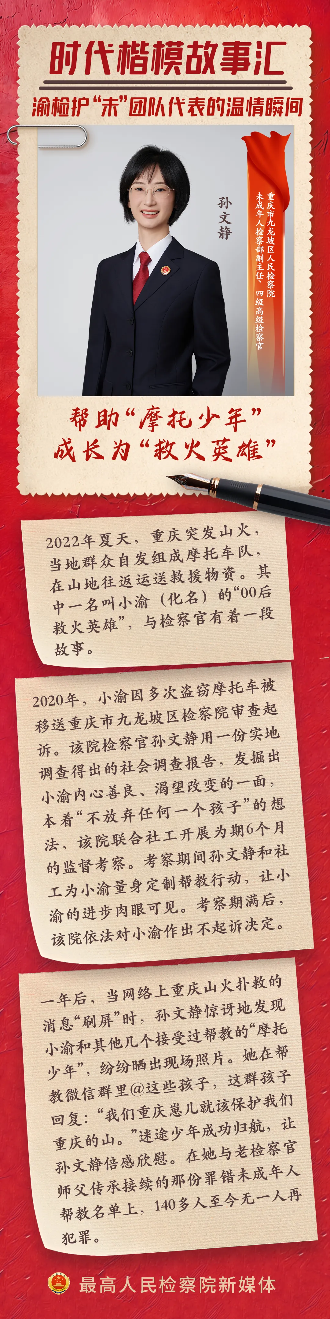 
天津肿瘤医院黄牛代挂号电话票贩子号贩子网上预约挂号,住院检查加快,【海报】7个故事，N次感动！走进渝检护“未”团队代表的守护之旅
