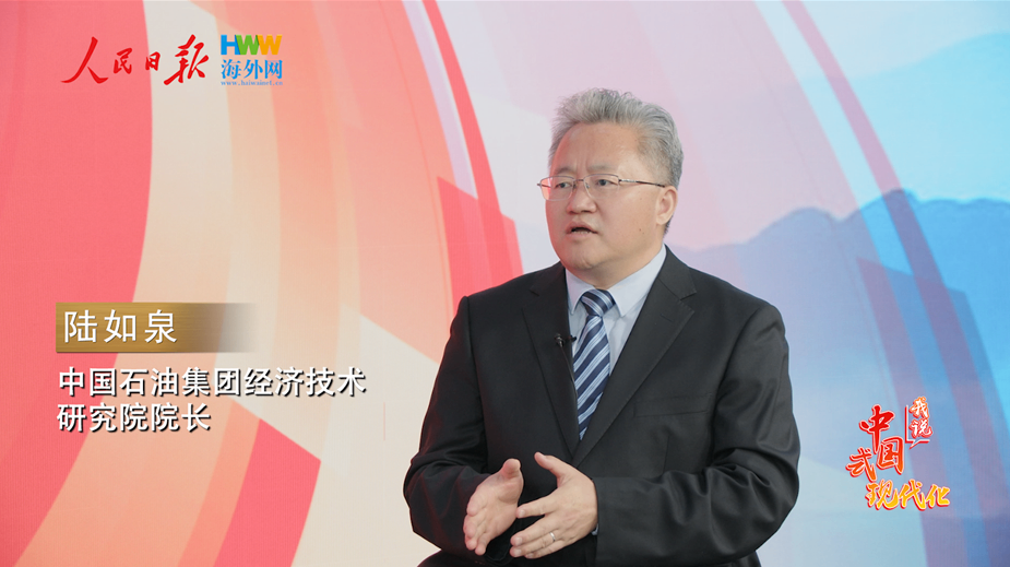 
上海华山医院黄牛代挂号电话票贩子号贩子网上预约挂号,住院检查加快,中石油经研院院长陆如泉：中国一直把能源的饭碗端在自己手里｜2025，我说中国式现代化（7）