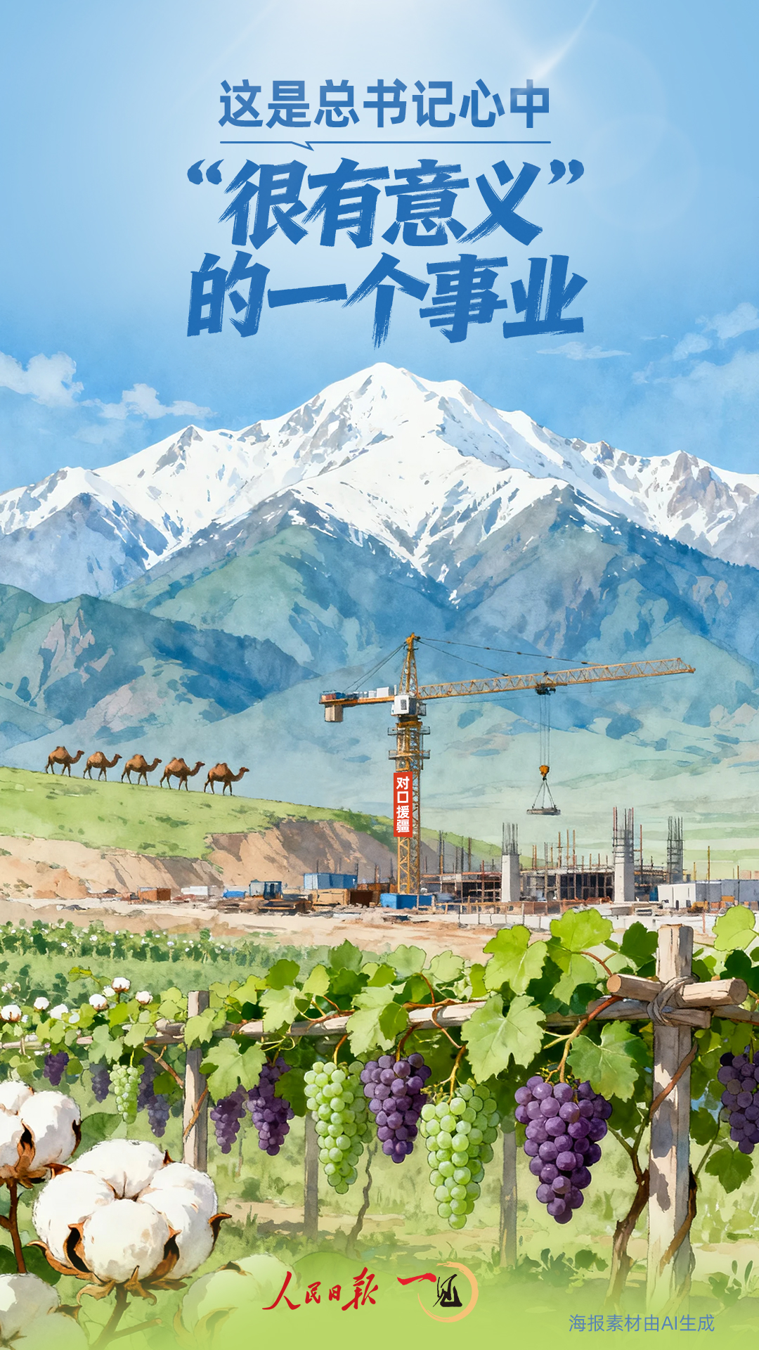 
北京儿童医院黄牛代挂号电话票贩子号贩子网上预约挂号,住院检查加快,一见·这是总书记心中“很有意义”的一个事业