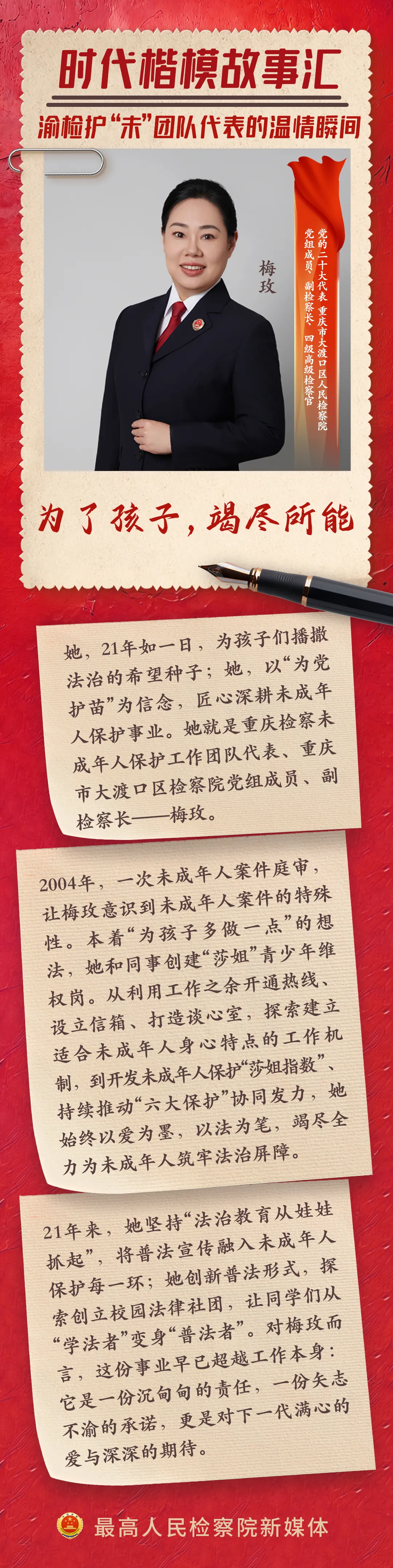 
天津肿瘤医院黄牛代挂号电话票贩子号贩子网上预约挂号,住院检查加快,【海报】7个故事，N次感动！走进渝检护“未”团队代表的守护之旅