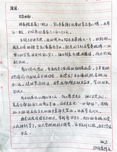 
上海第九人民医院黄牛代挂号电话票贩子号贩子网上预约挂号,住院检查加快,天山飞鸿（人民家书）