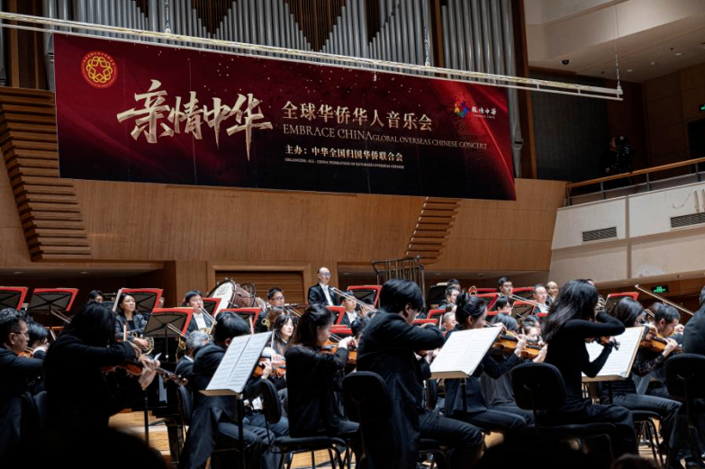 
中国人民解放军总医院黄牛代挂号电话票贩子号贩子网上预约挂号,住院检查加快,弦歌四海叙亲情 同心筑梦颂中华 2025年“亲情中华•全球华侨华人音乐会”在京举行