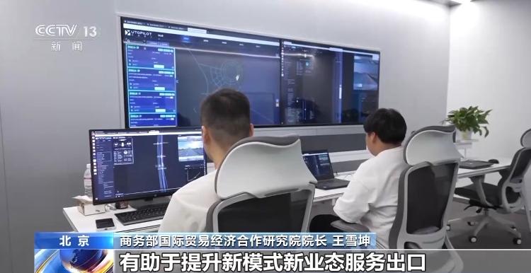 
中国人民解放军总医院黄牛代挂号电话票贩子号贩子网上预约挂号,住院检查加快,13项政策措施将为服务出口注入什么样的新动能？专家解读