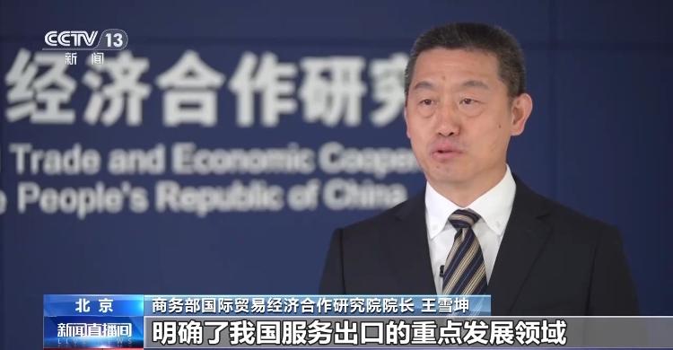 
中国人民解放军总医院黄牛代挂号电话票贩子号贩子网上预约挂号,住院检查加快,13项政策措施将为服务出口注入什么样的新动能？专家解读