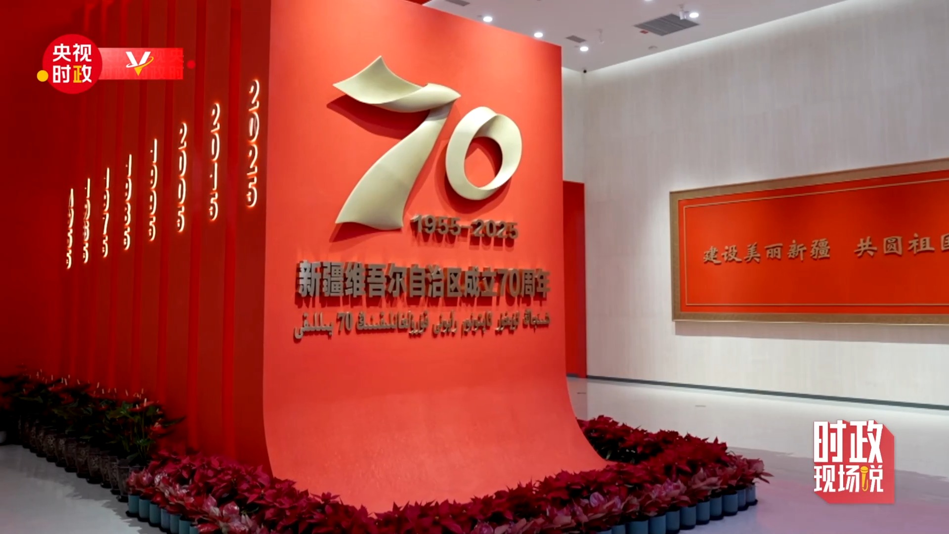 
广州儿童医院黄牛代挂号电话票贩子号贩子网上预约挂号,住院检查加快,时政现场说丨铭记辉煌成就 感悟沧桑巨变 创造幸福美好生活