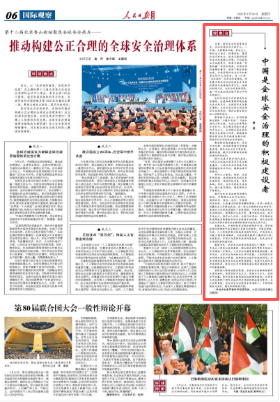 
成都华西医院黄牛代挂号电话票贩子号贩子网上预约挂号,住院检查加快,中国是全球安全治理的积极建设者（观象台）