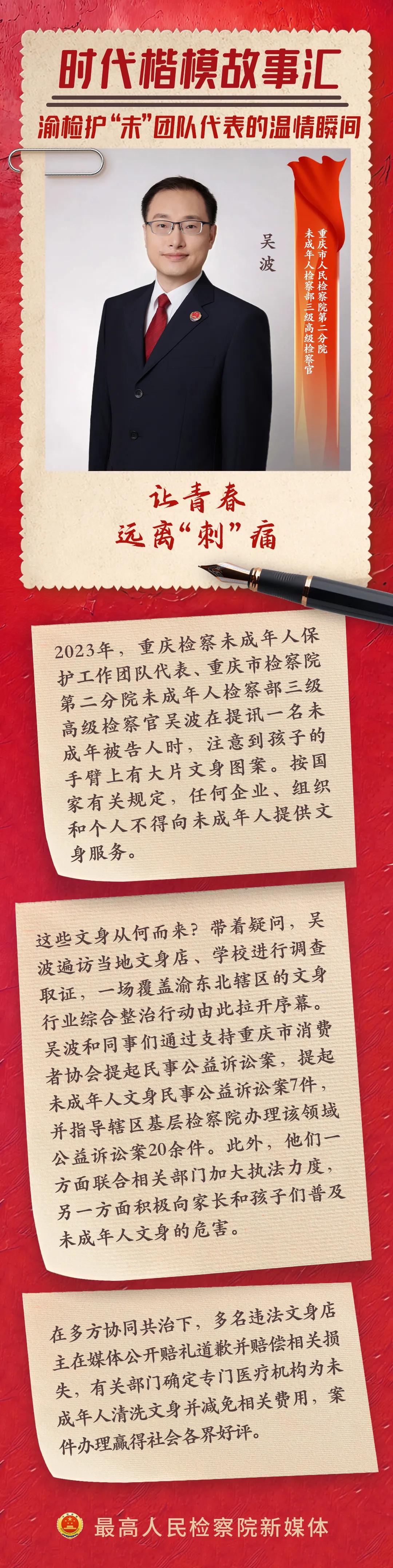 
天津肿瘤医院黄牛代挂号电话票贩子号贩子网上预约挂号,住院检查加快,【海报】7个故事，N次感动！走进渝检护“未”团队代表的守护之旅
