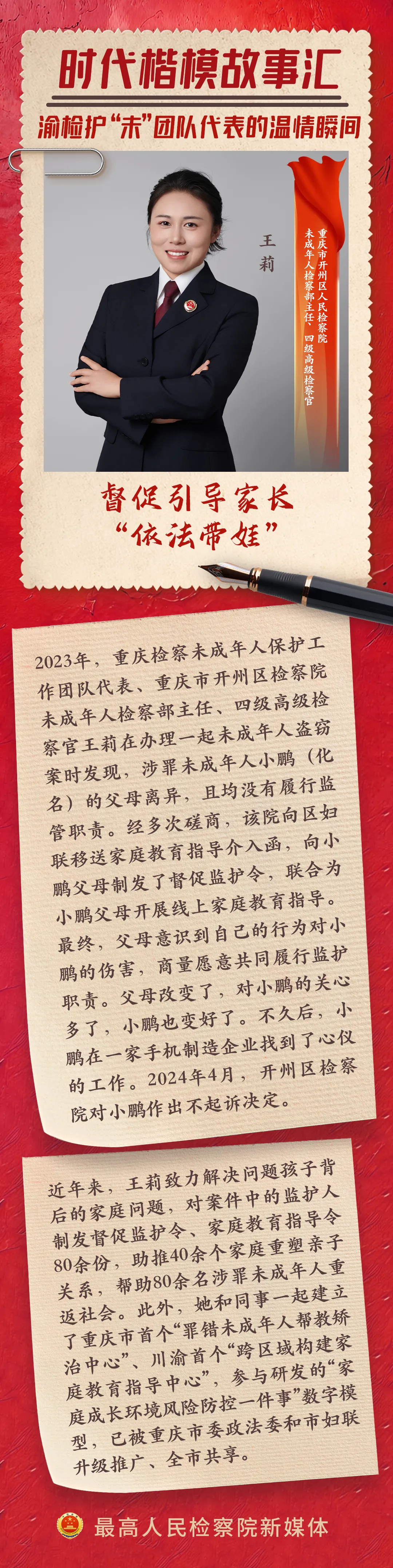 
天津肿瘤医院黄牛代挂号电话票贩子号贩子网上预约挂号,住院检查加快,【海报】7个故事，N次感动！走进渝检护“未”团队代表的守护之旅